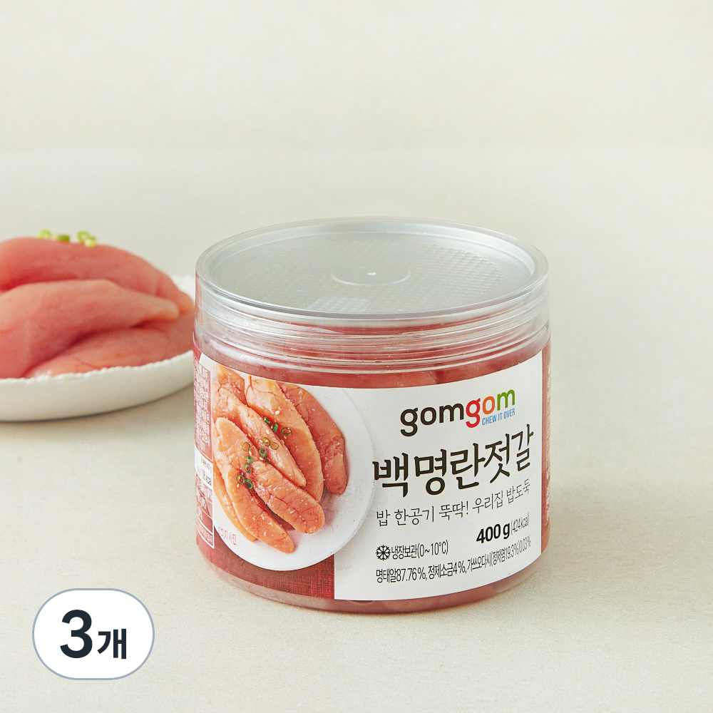 백명란젓 제품 이미지