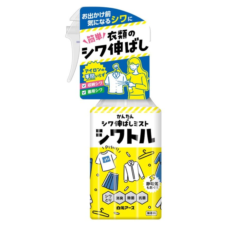 시와토루 김신영 뿌리는 다리미 스프레이 무향 300ml 제품 이미지