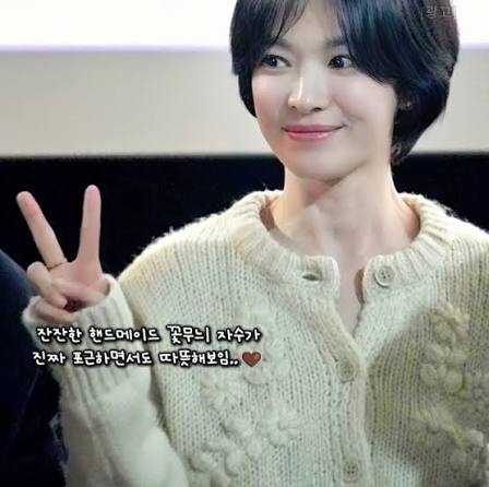 송해나 빨간색 니트 가디건