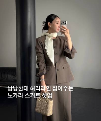 이이경 노카라 자켓